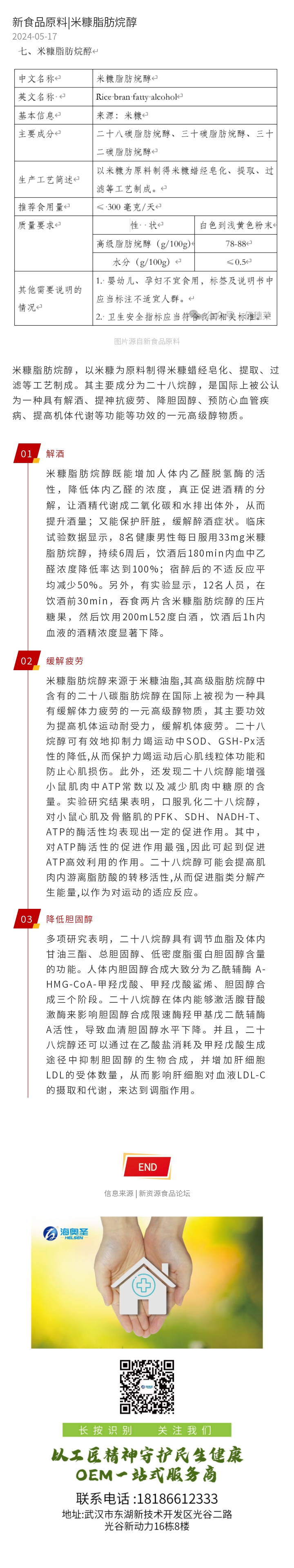 英国威廉集团官网2.jpg