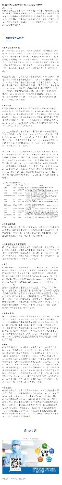 胶囊工艺|胶囊剂溶出度方法及影响因素，建议学习收藏！