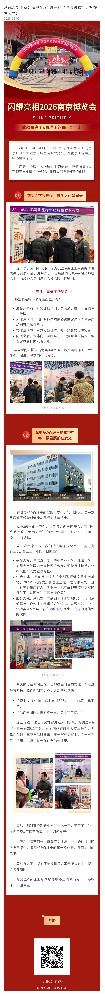 从武汉到南京：英国威廉集团官网&百理王的“健康答卷”，写在春天里！