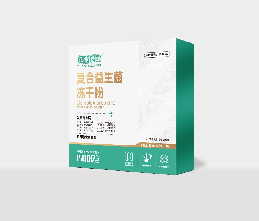 复合益生菌冻干粉