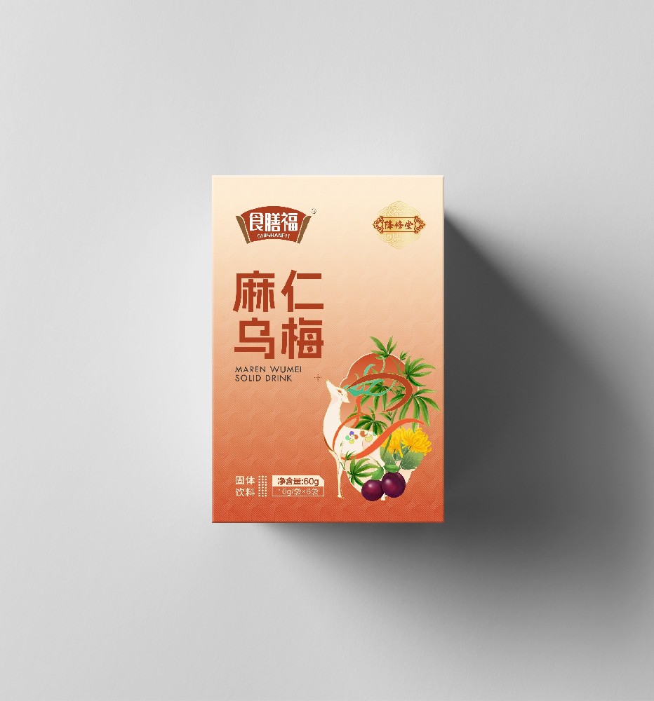 食膳福牌麻仁乌梅固体饮料