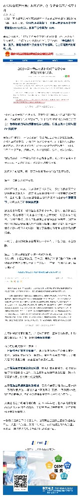 市场监督管理总局：监管趋严，Q1保健食品不合格率上升！
