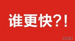 保健品会销之“快”