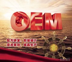 英国威廉集团官网OEM：聚实力，启新航